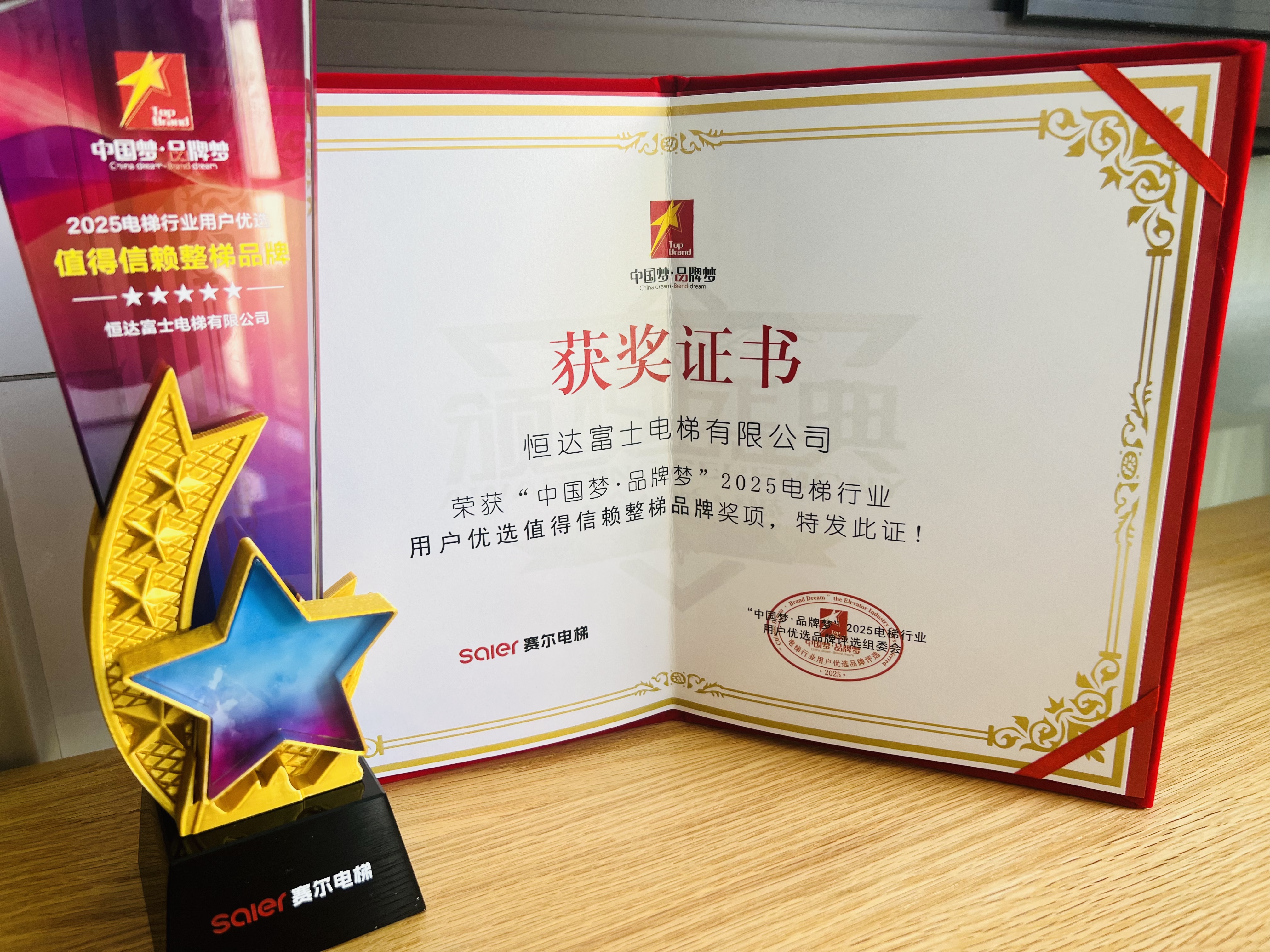 微信圖片_20250623082759 微信圖片_20250623082759